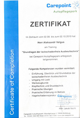 сертификат Carepoint